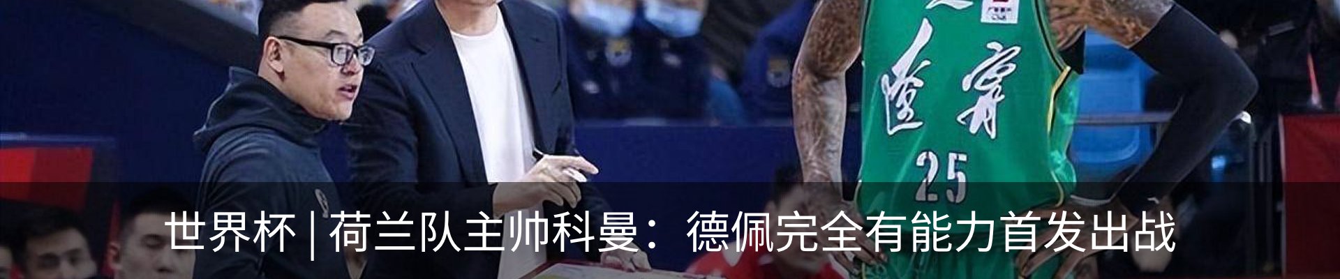 内页banner