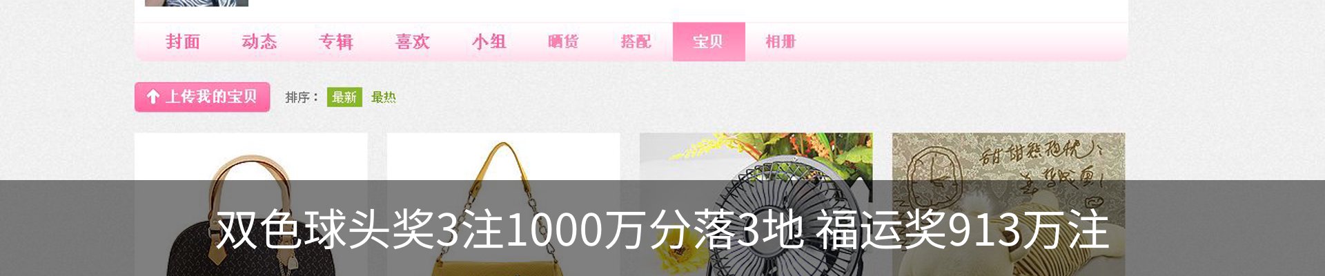 内页banner